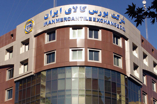 قیمتها در بورس کالا براساس عرضه و تقاضا کشف میشود