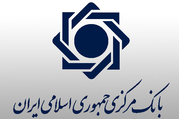 تکلیف بانک مرکزی برای اولویتگذاری تامین ارز واردات کاغذ
