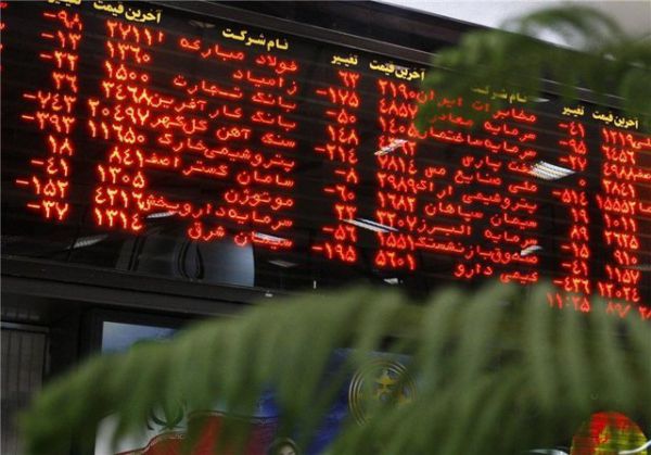 جزئیات عرضه اولیه یک اسناد خزانه اسلامی جدید