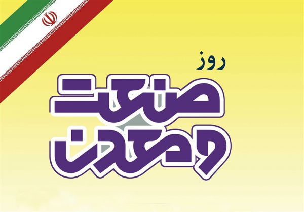 ۱۵ درخواست تولیدکنندگان از دولت اعلام شد