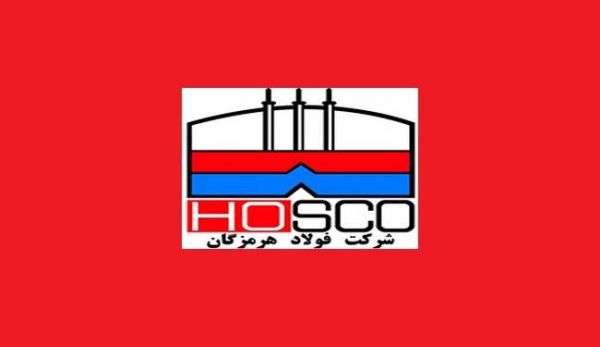 ۱۱۰ ریال سود به ازای هر سهم فولاد هرمزگان جنوب