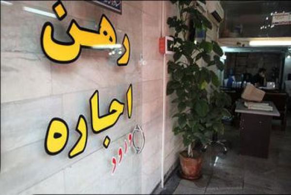 بانکها از پس «وام رهن مسکن» برمیآیند؟