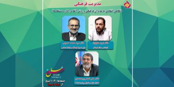 پورمحمدی: دولتمردان علاقهای به انتقاد ندارند