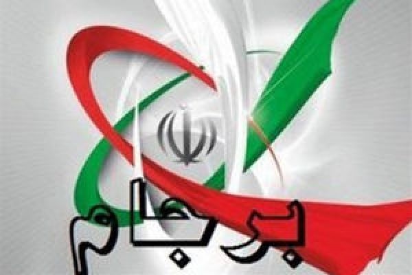وزیر خارجه انگلیس: برجام هنوز نمرده است
