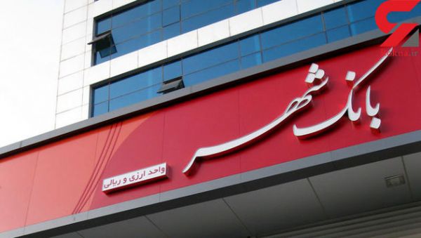 راه اندازی سامانه 