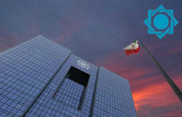 اولویت بانک مرکزی در سال ۹۸