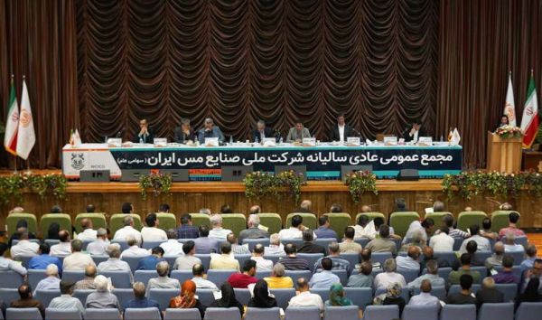 گام بلند ملی صنایع مس ایران برای تحقق رونق تولید