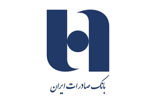 یوسفیان و تاجیک به جمع مدیران بانک صادرات پیوستند