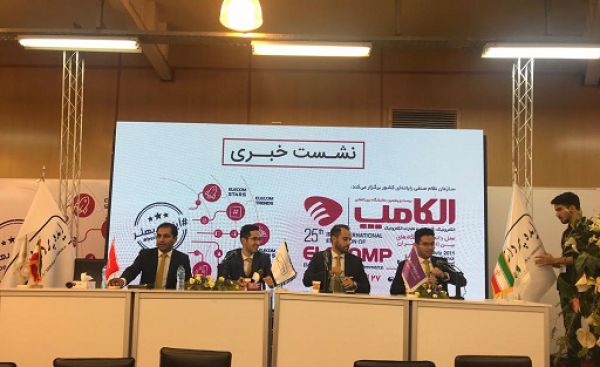 ایده پردازان حامی اصلی نمایشگاه الکامپ 2019