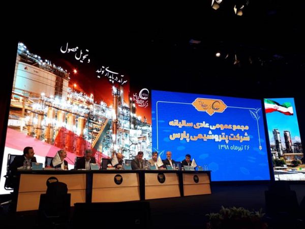 سود ۹۳۰ تومانی برای هر سهم پتروشیمی پارس