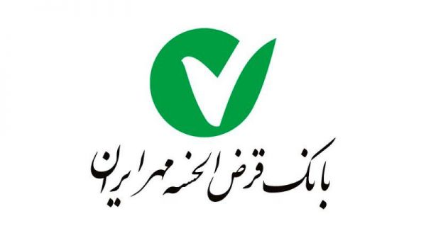 افتتاح شعبه امیرکبیر بانک قرض الحسنه مهر ایران