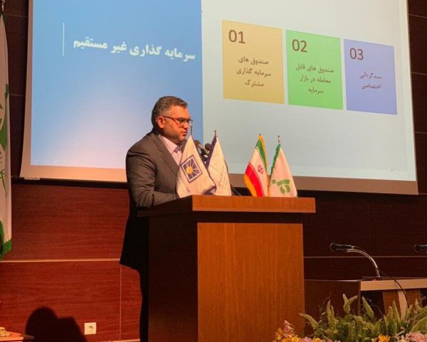 سرمایه گذاری آسان، ویژگی مهم صندوق ها