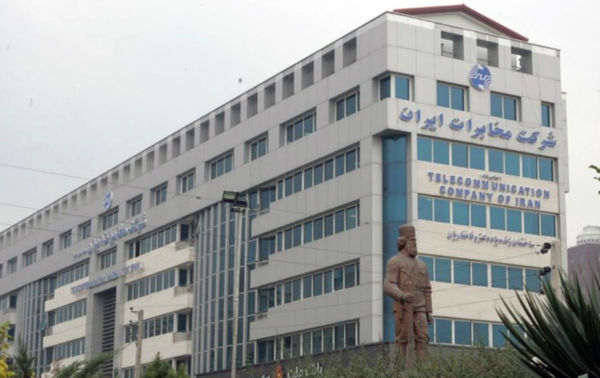 شرکت مخابرات ایران اخطار گرفت