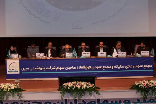 تقسیم سود ۱۵۰۰ ریالی هر سهم