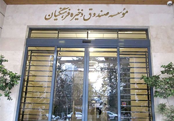 آیا