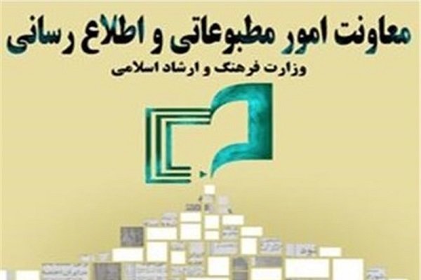 پردهبرداری از فساد ۴۰میلیاردی در واردات کاغذ