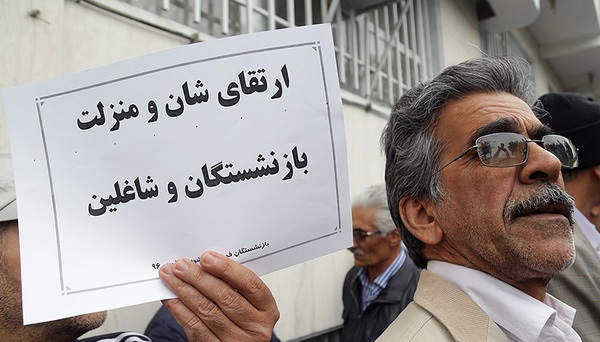 خبری ناخوشایند برای مخاطبین سازمان تامین اجتماعی اعلام شد