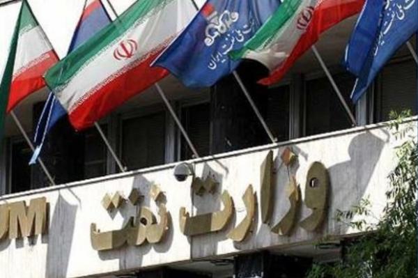 آتشسوزی محدود در طبقه ۱۵ وزارت نفت
