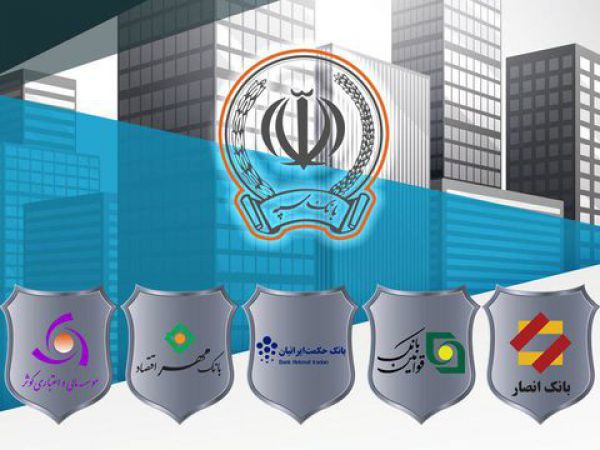 آخرین وضعیت ادغام بانک ها
