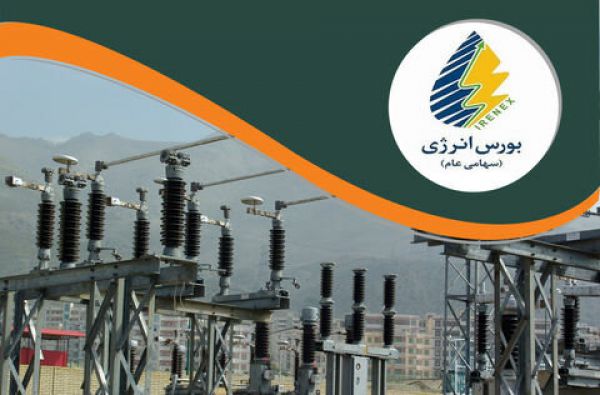 شمارش معکوس برای عرضه برق نیروگاهها آغاز شد