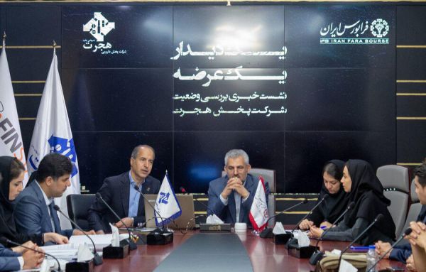 سهم ۶۰ درصدی فروش داروهای داخلی در پخش هجرت