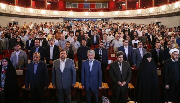 مراسم اختتامیه یازدهمین جشنواره رسانه های دیجیتال