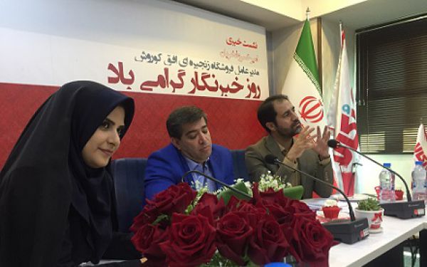 «افق کوروش» روندی رو رشد دارد