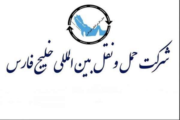 مجمع عمومی فوقالعاده «حفارس» برگزار شد