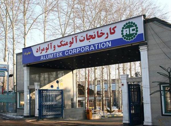 «فالوم» سودی تقسیم نکرد