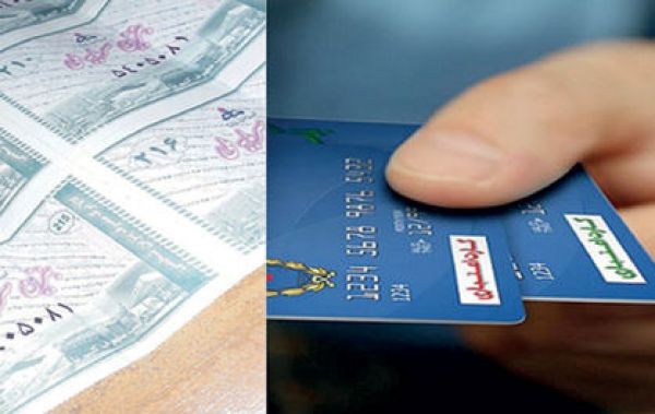 تدوین طرح کوپن الکترونیک در مجلس