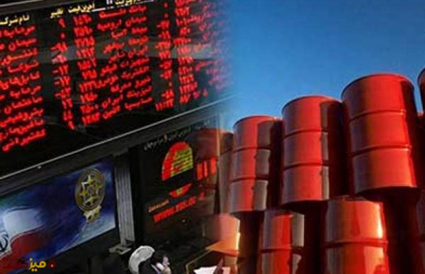 ششمین عرضه نفت خام سنگین در بورس انرژی
