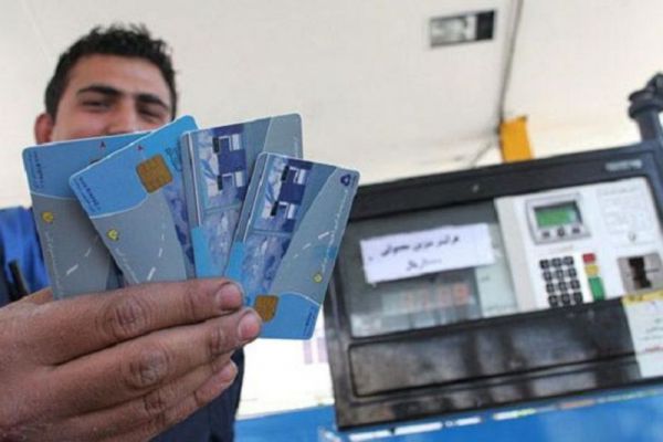 کارتهای سوخت شخصی هنوز خاک میخورد