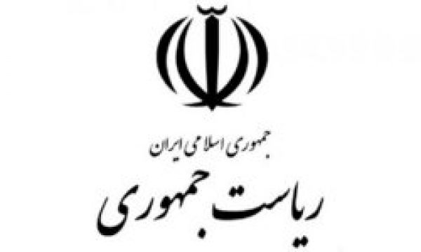 اطلاعیه دفتر رئیسجمهور درباره پوشش نامناسب برخی میهمانان یک مراسم