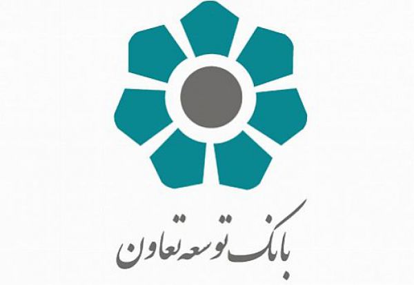 مبلغ تسهیلات اشتغالزایی قرض الحسنه افزایش یافت