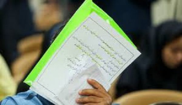 اختلاس چهار میلیارد تومانی رئیس بانک ملی