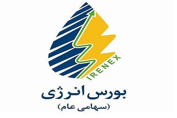 بورس انرژی میزبان ۵۲۰ هزار لیتر نفت سفید برای حمایت از خوراک صنایع