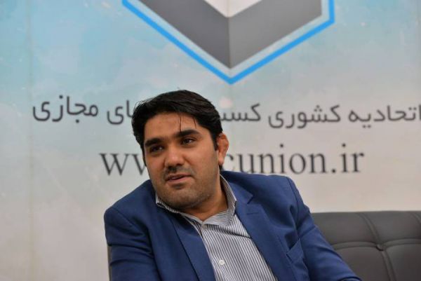 شرایط صدور مجوز برای کسبوکارهای آنلاین + هزینه