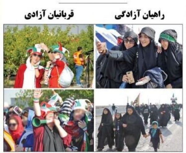 جنجال روزنامه کیهان و حسین شریعتمداری در توئیتر