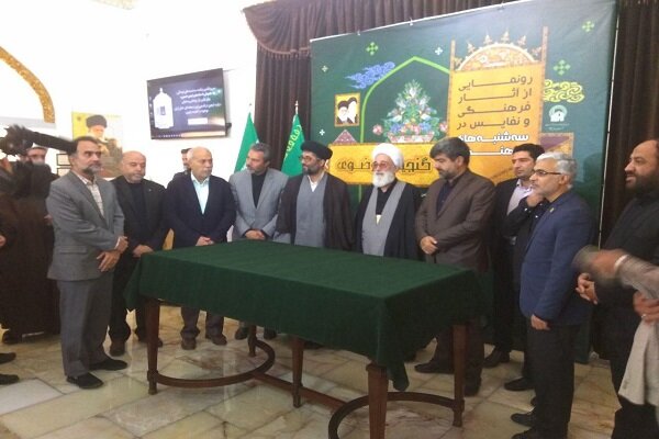 رهبری بزرگترین واقف نسخ خطی به کتابخانه آستان قدس رضوی