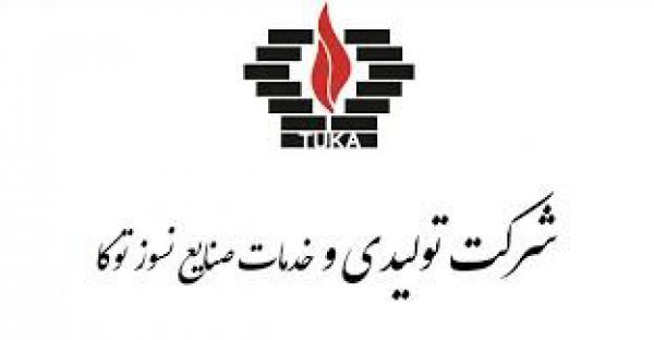 «کتوکا»  ۱۲۴۹ ریال سود به ازای هر سهم محقق کرد