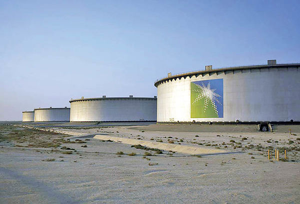 عرضه سهام آرامکو به‌طور رسمی آغاز شد