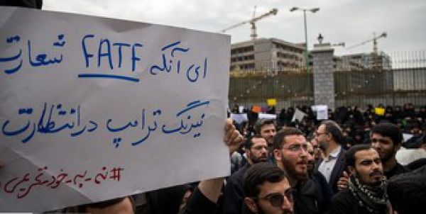 واکنش راهپیمایان تهرانی به تلاش دولت برای پیوستن به FATF