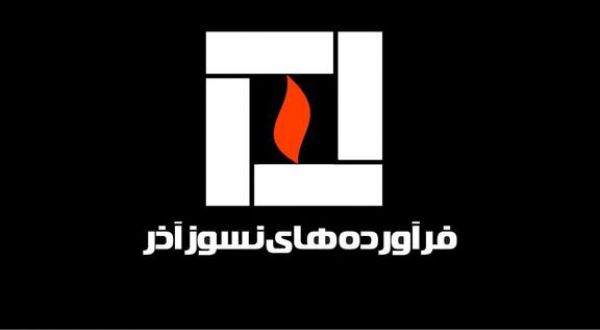 «کاذر» سود تلفیقی خود را ۵۷۹ریال اعلام کرد