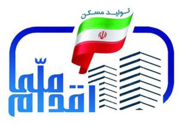 ثبتنام مسکن ملی در ۴ استان آغاز شد +شرایط ثبتنام