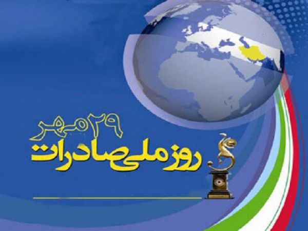 دستور روحانی برای پیوستن ایران به سازمان تجارت جهانی