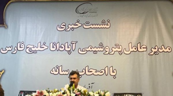 پتروشیمی آپادانا شهریورماه  ۱۴۰۰ به تولید محصول می رسد