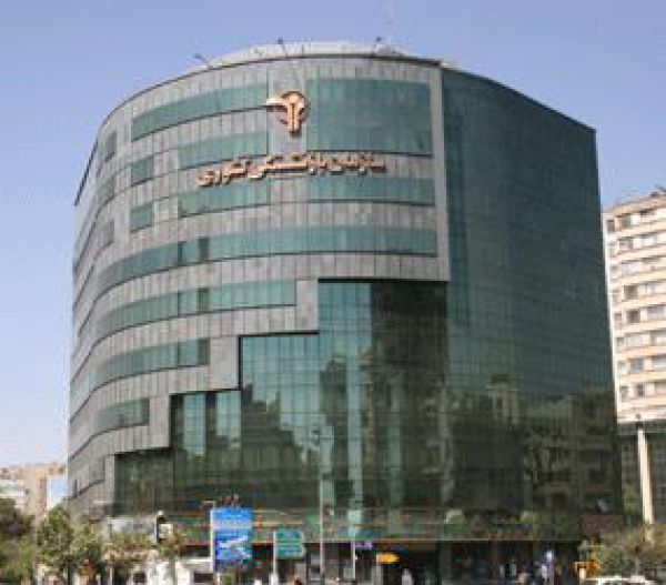 گزارش صندوق بازنشستگی