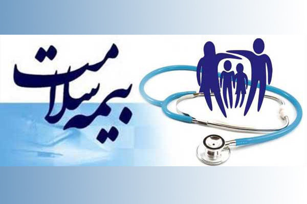 «بیمه سلامت» پوشش جدید کلاهبرداران!