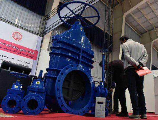 اصفهان میزبان نمایشگاه تاسیسات سرمایشی و گرمایشی