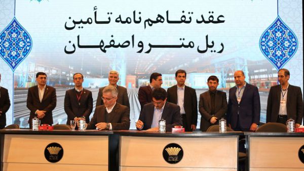 امضای سه تفاهم نامه تولید ریل بین ذوب آهن اصفهان ، شرکت های مترو
و شرکت ساخت و توسعه حمل و نقل کشور